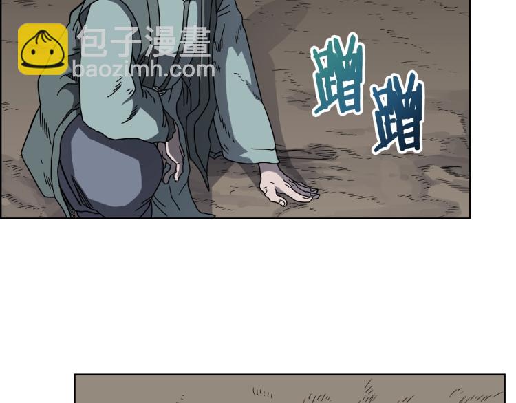 第47话 谁是猎物？113