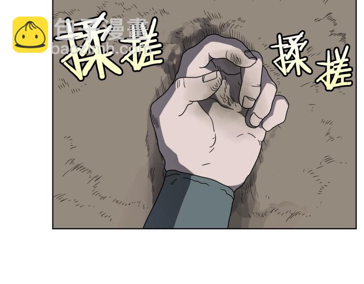 第47话 谁是猎物？114