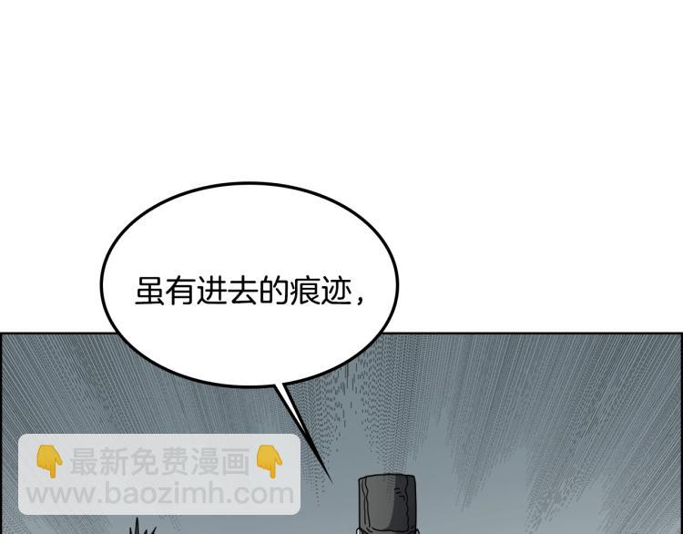 第47话 谁是猎物？115