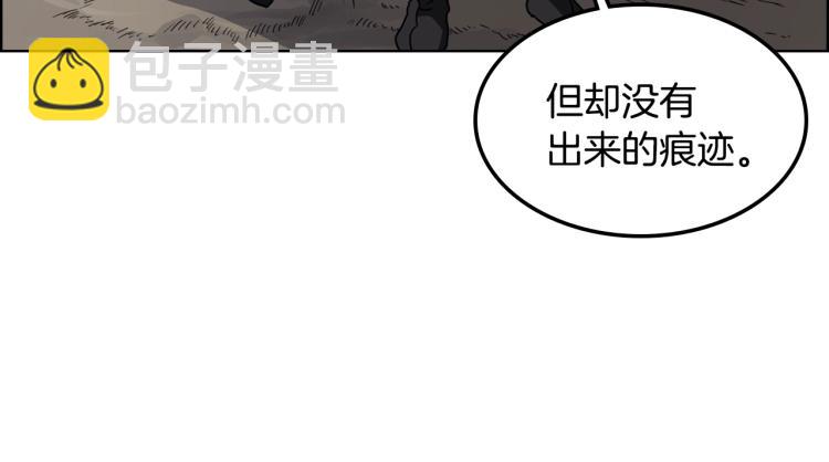 第47话 谁是猎物？117