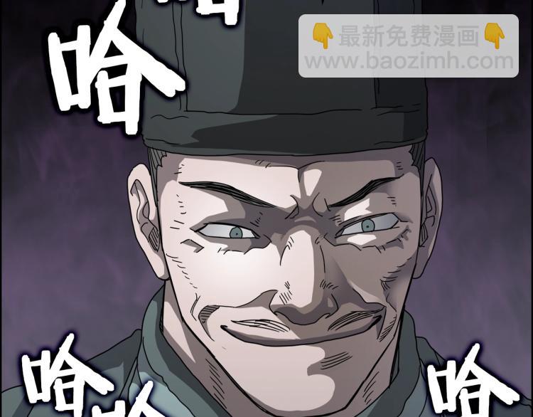 第47话 谁是猎物？124