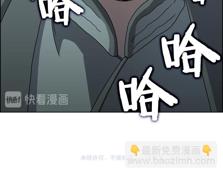 第47话 谁是猎物？125