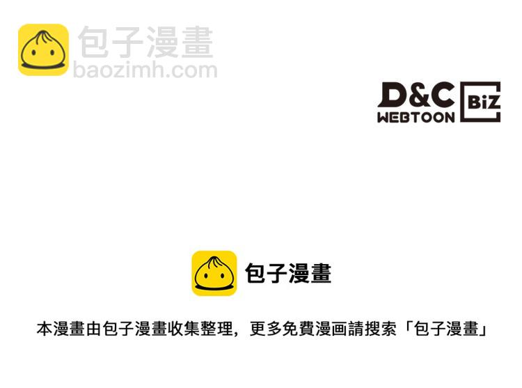 第47话 谁是猎物？127