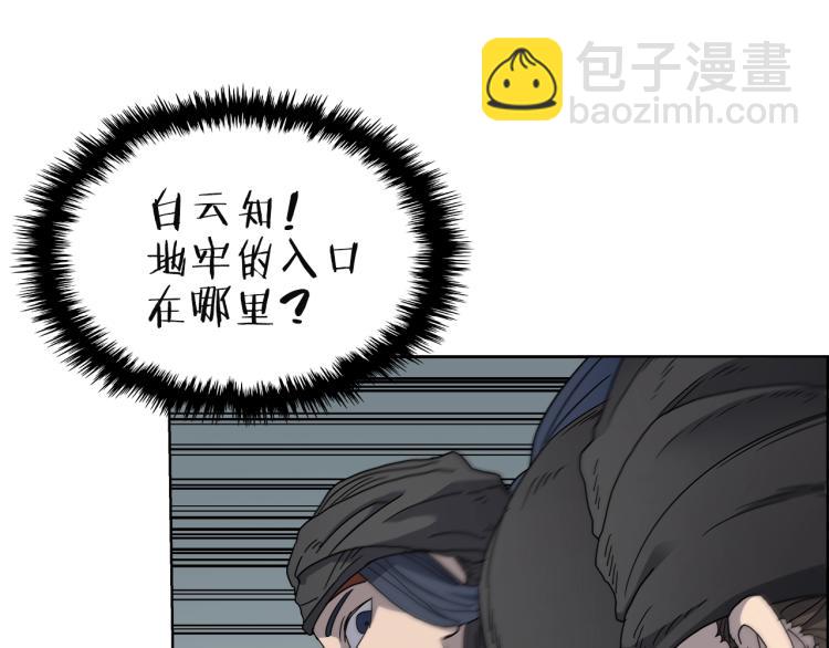 第47话 谁是猎物？2