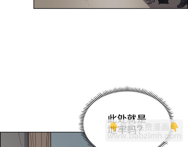 第47话 谁是猎物？20