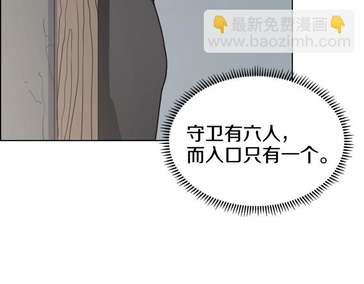 第47话 谁是猎物？22