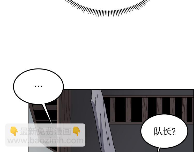 第47话 谁是猎物？25