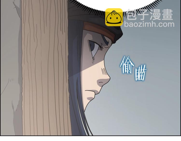 第47话 谁是猎物？28