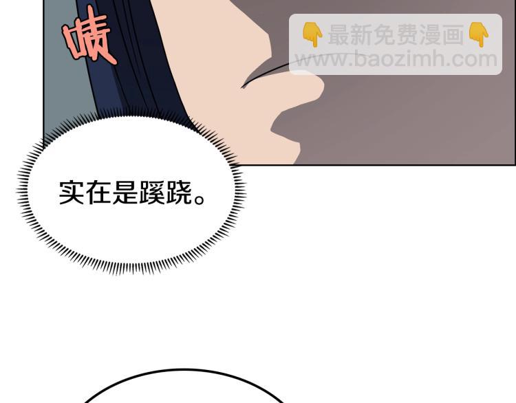 第47话 谁是猎物？33