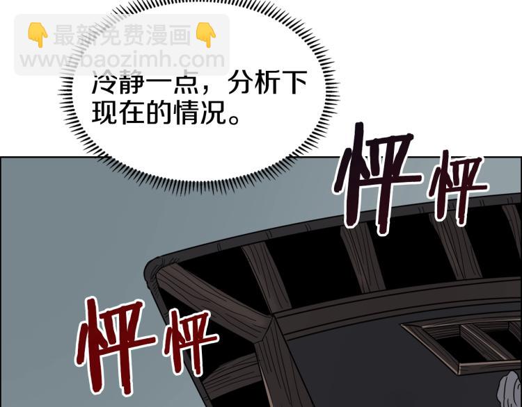第47话 谁是猎物？36