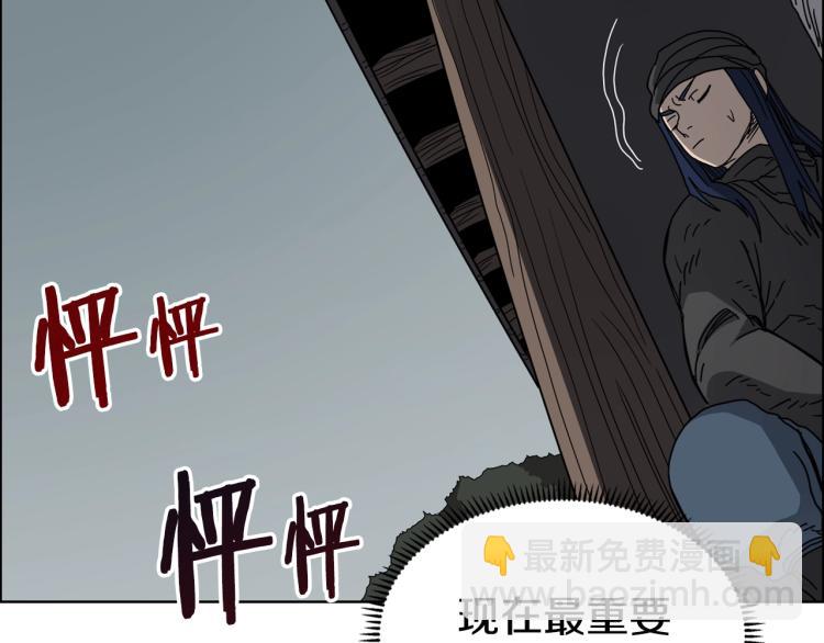 第47话 谁是猎物？37