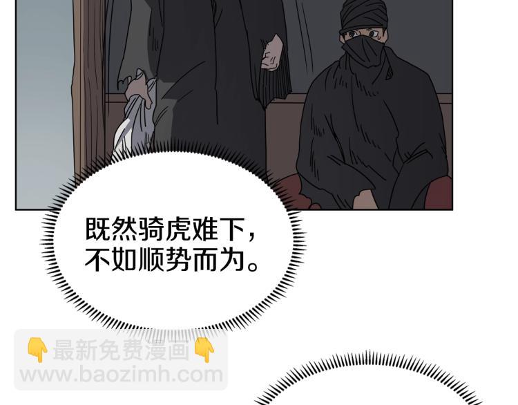 第47话 谁是猎物？41