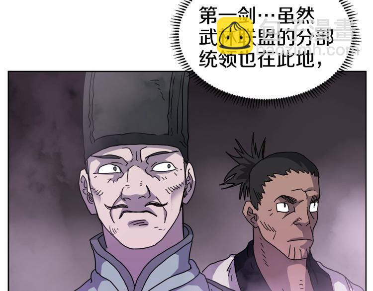 第47话 谁是猎物？42