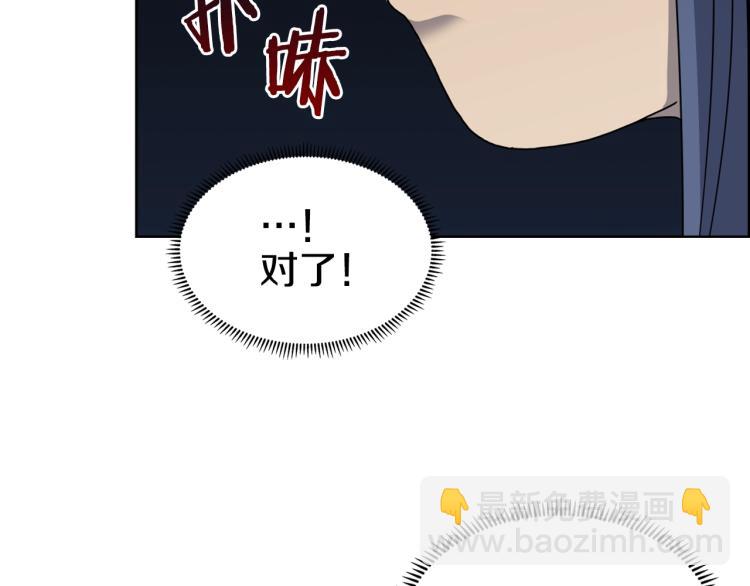 第47话 谁是猎物？45