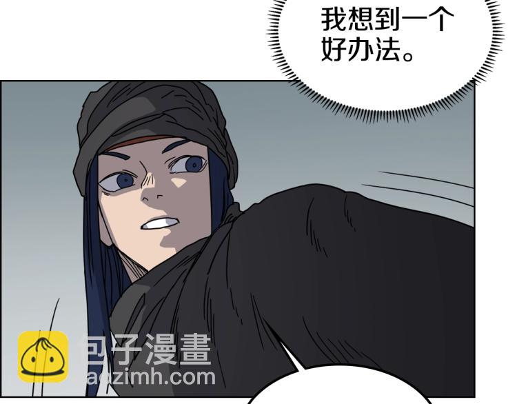 第47话 谁是猎物？46