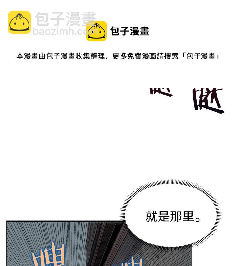 第47话 谁是猎物？5