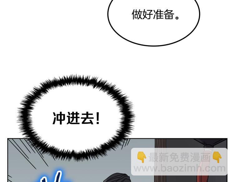 第47话 谁是猎物？51