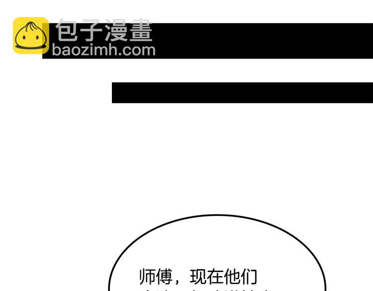 第47话 谁是猎物？55