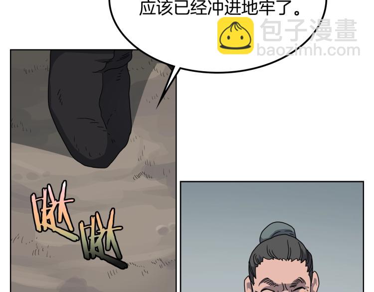 第47话 谁是猎物？56