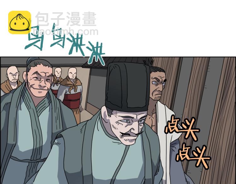 第47话 谁是猎物？58