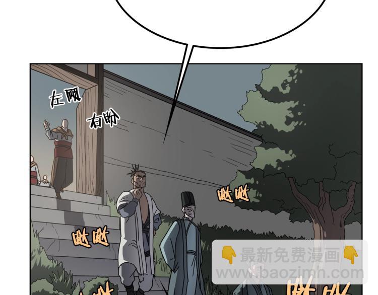 第47话 谁是猎物？60