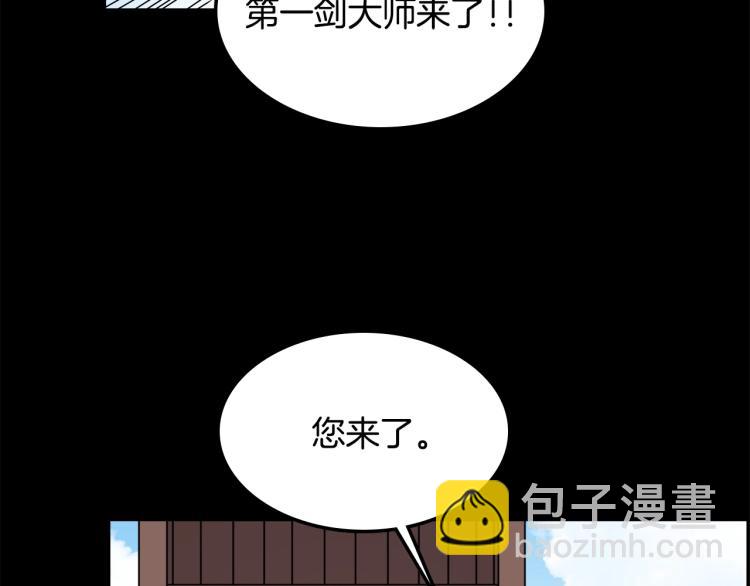 第47话 谁是猎物？67