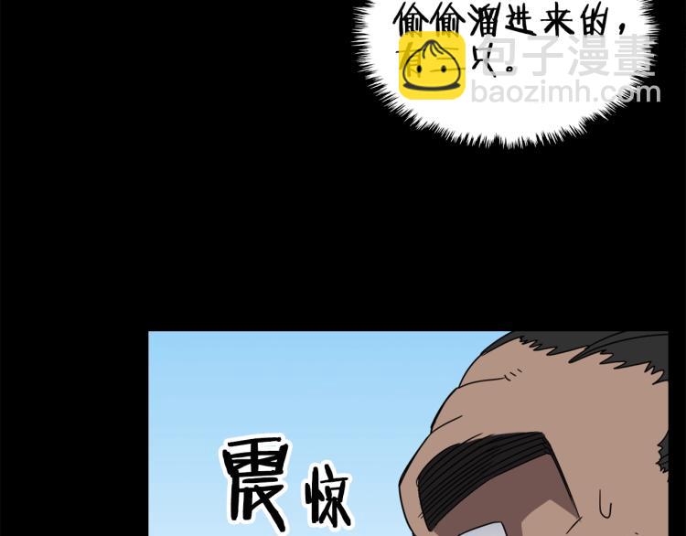 第47话 谁是猎物？71