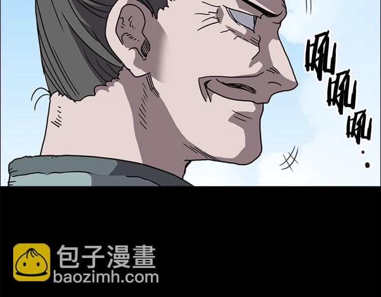 第47话 谁是猎物？77