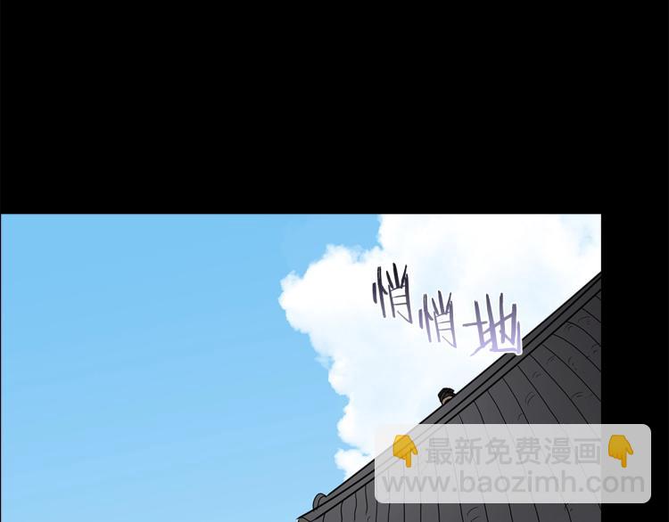 第47话 谁是猎物？82
