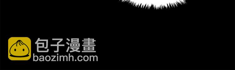 第47话 谁是猎物？86