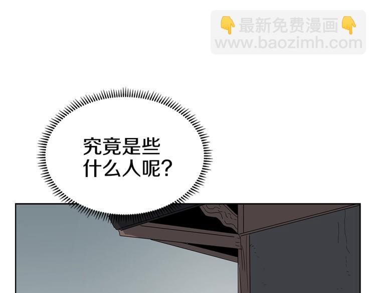第47话 谁是猎物？91