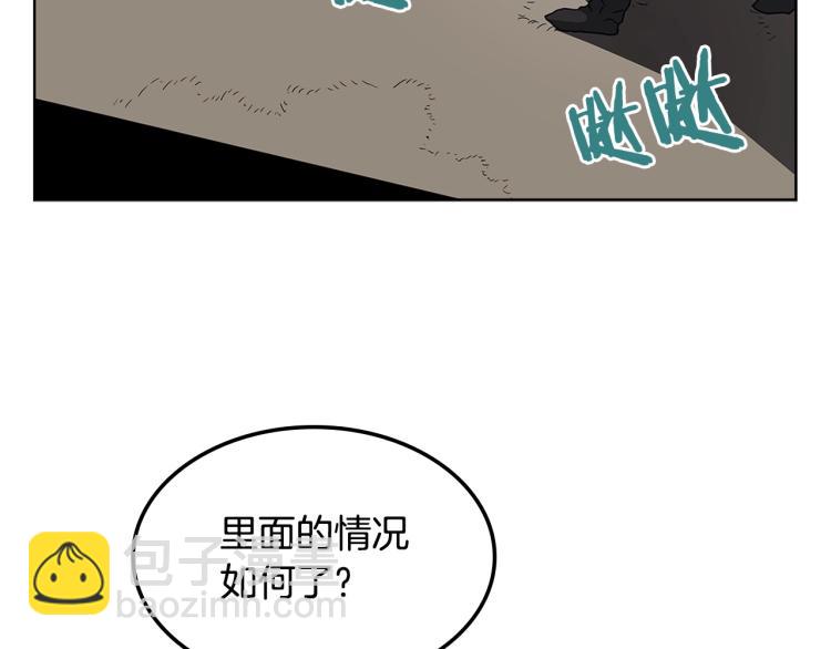 第47话 谁是猎物？93