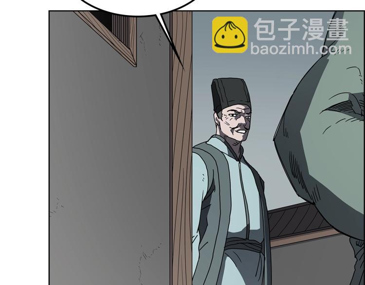 第47话 谁是猎物？94