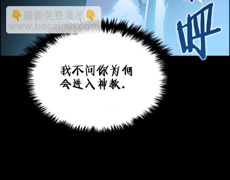 第51话 传承时刻！10