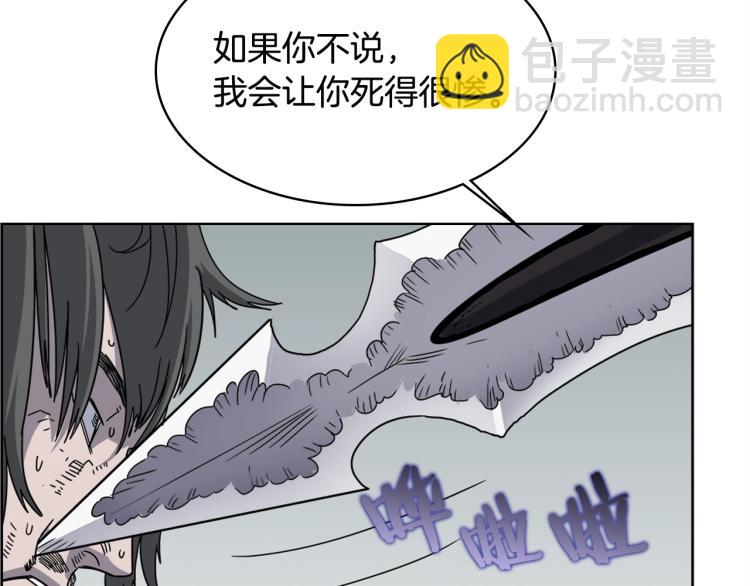 第51话 传承时刻！101
