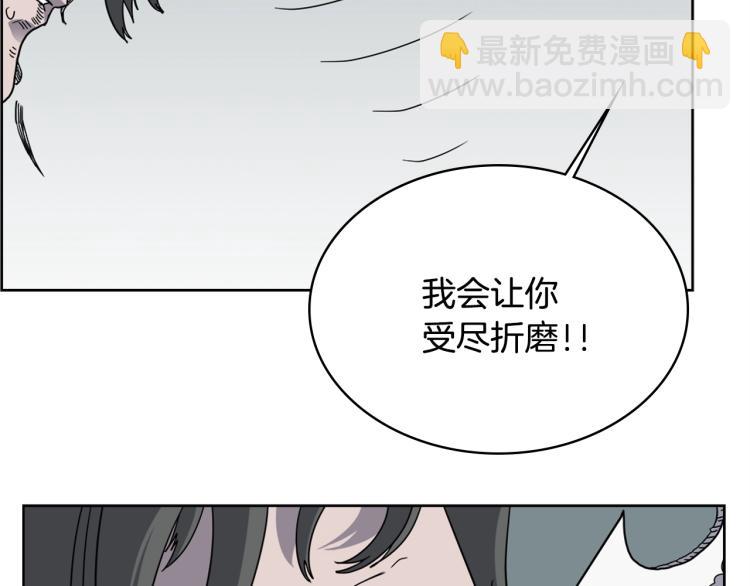 第51话 传承时刻！106
