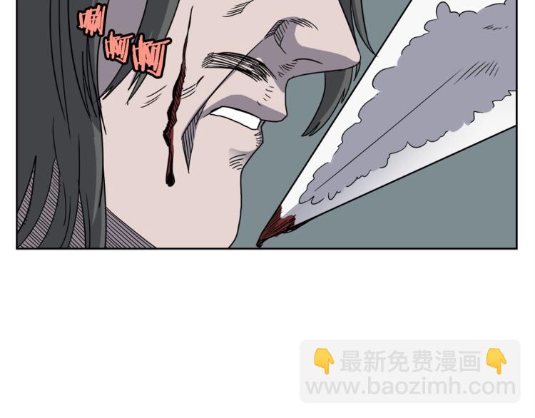 第51话 传承时刻！107