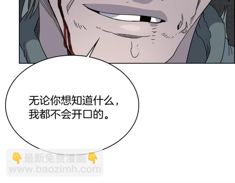 第51话 传承时刻！109
