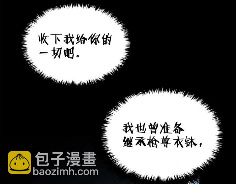 第51话 传承时刻！11