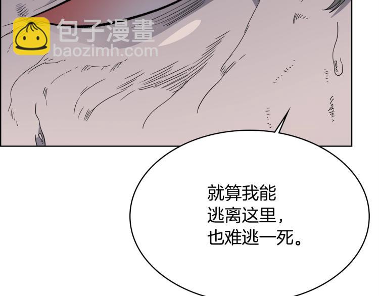 第51话 传承时刻！111