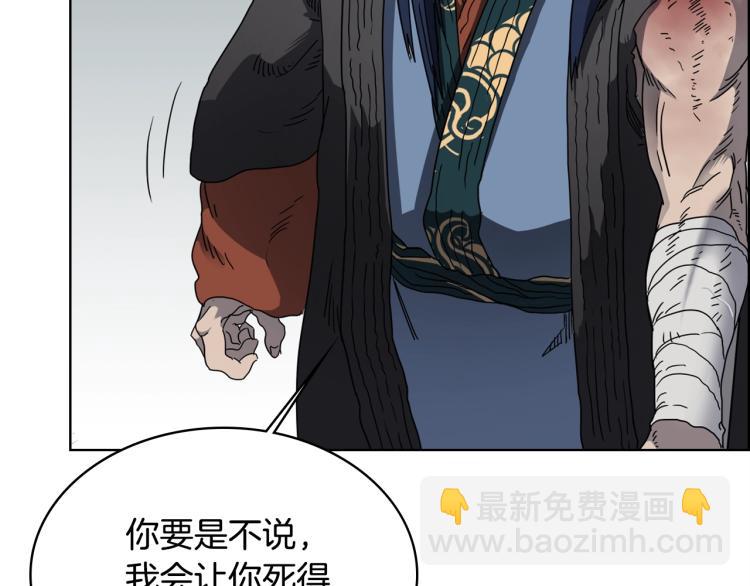第51话 传承时刻！113