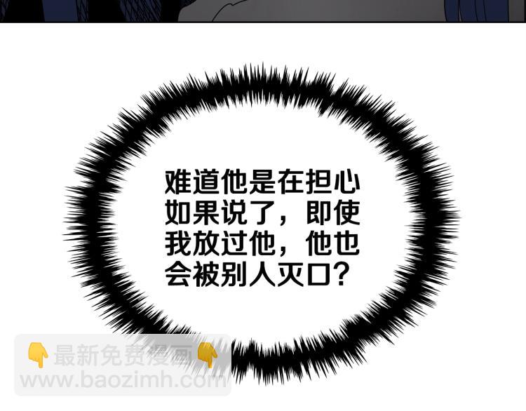 第51话 传承时刻！118