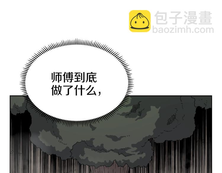 第51话 传承时刻！120