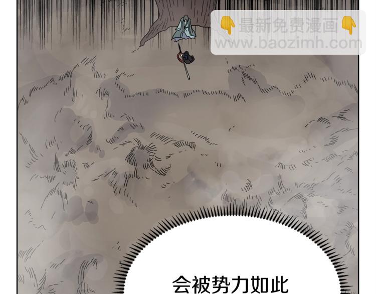 第51话 传承时刻！121