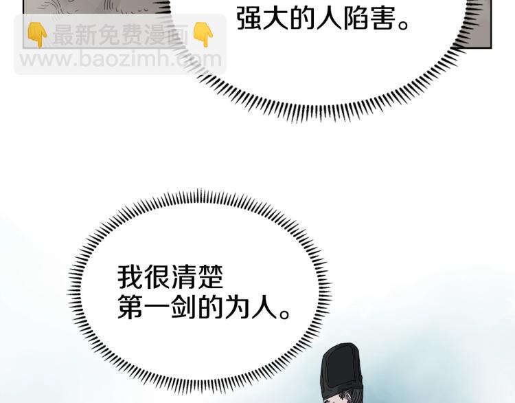 第51话 传承时刻！122