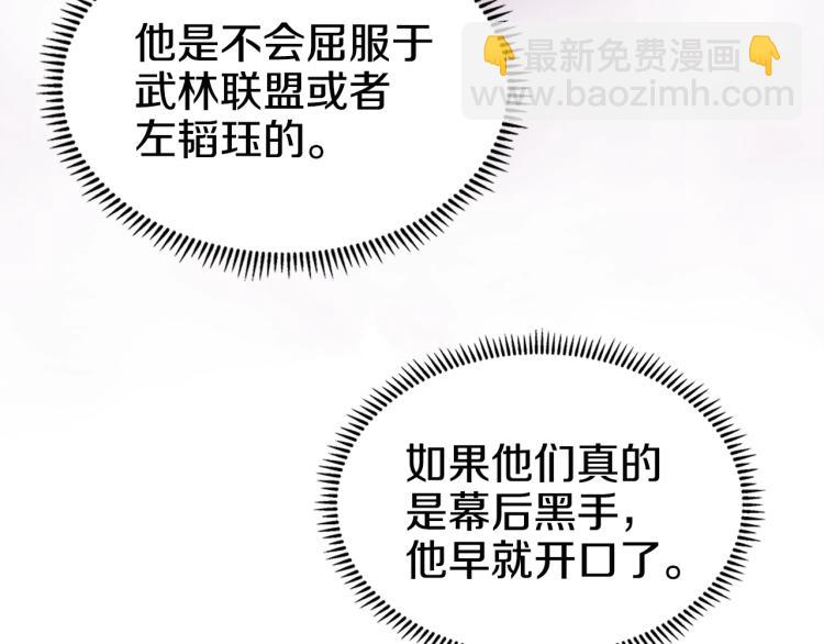 第51话 传承时刻！124