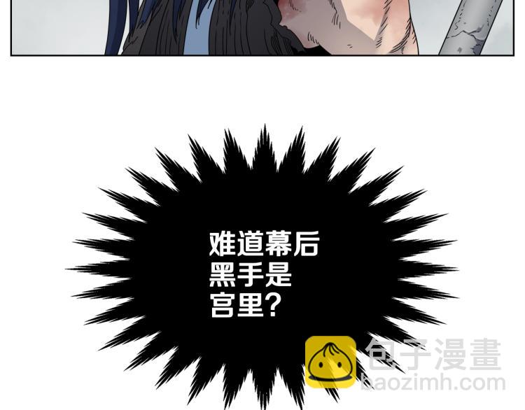 第51话 传承时刻！126