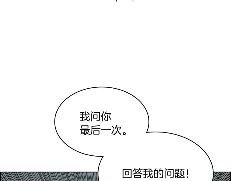 第51话 传承时刻！127