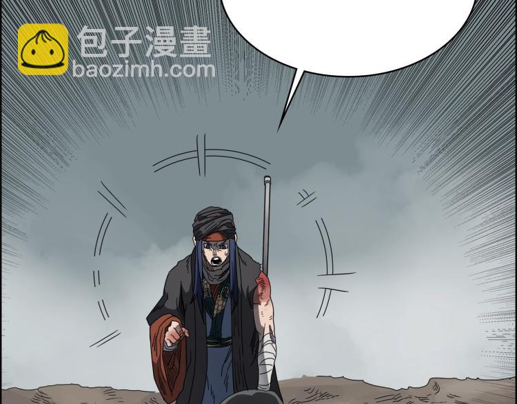 第51话 传承时刻！128