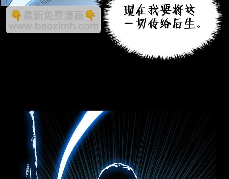 第51话 传承时刻！13
